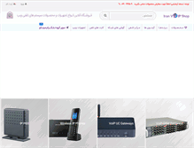 Tablet Screenshot of iranvoipshop.com